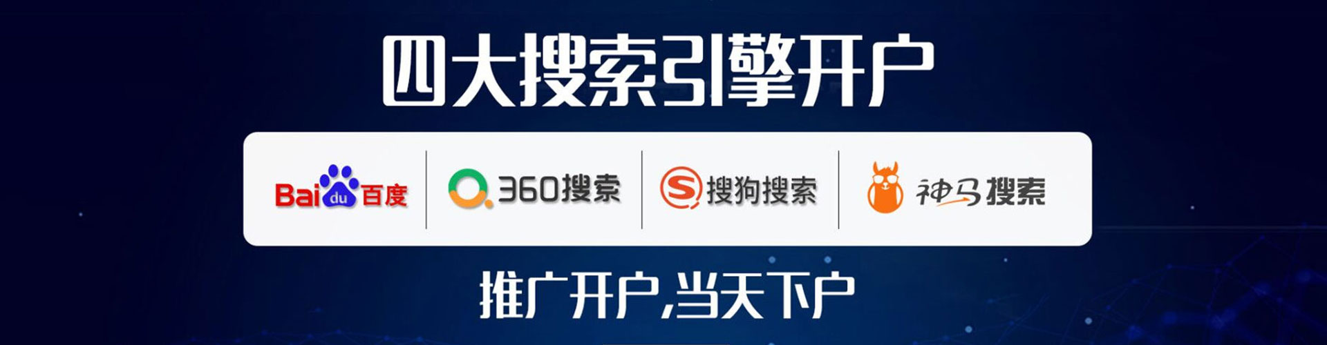 耿马sem主管