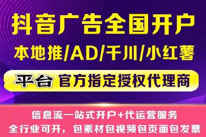 信息流广告的精准定位与目标人群分析案例