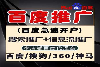 跨平台整合营销：信息流代运营的多元应用