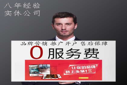 社交平台上的推广信息流广告创意集锦
